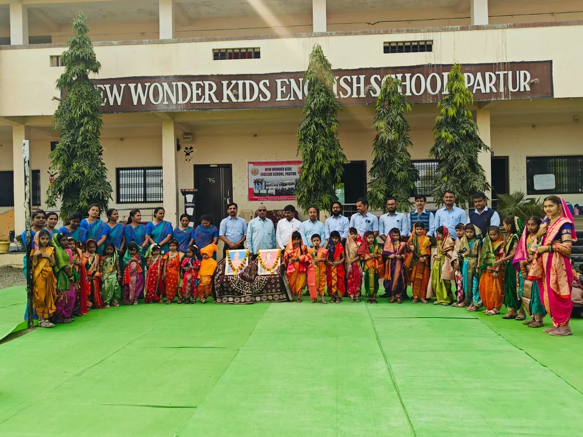 न्यू वंडर किड्स इंग्लिश स्कूल आणि ज्युनिअर कॉलेज येथे जिजामाता व स्वामी विवेकानंद यांची साजरी